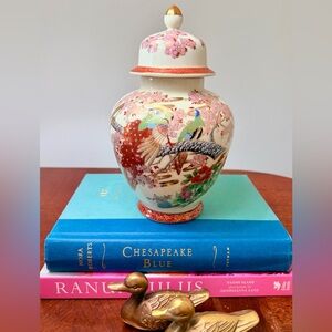 Vintage Japanese Lidded Ginger Jar